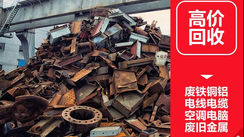 扶绥活动板房回收处理技术的研究进展