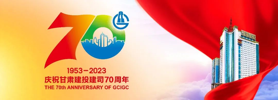 扶绥【抗震救灾】甘肃建投已累计完成2322套活动板房安装建设任务